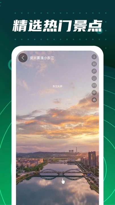 3D元地球图2