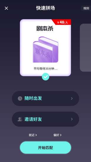 冰块社交图2