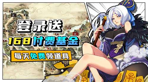 小虾米战三国官网图1