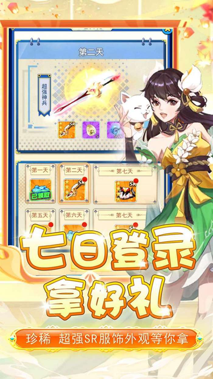 联盟崛起（BT0.1折全法宝）图2
