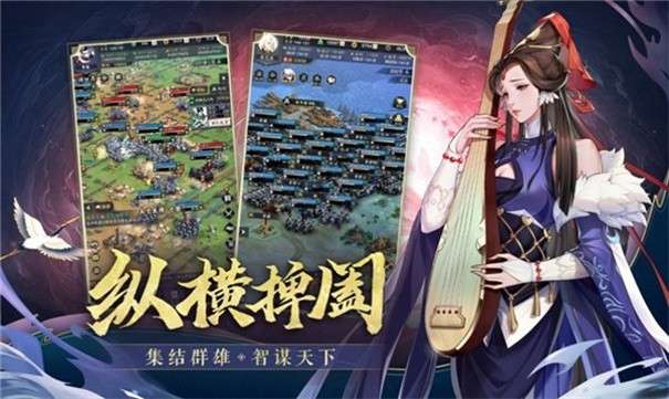 三国百将风云录图1
