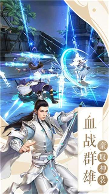 九州仙缘诀图4