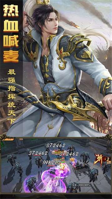 暗黑纹章觉醒手游图2