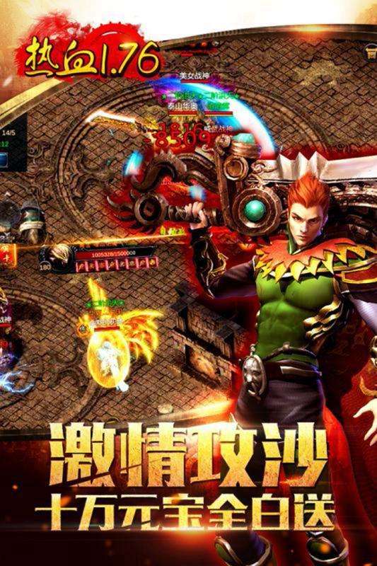 九龙朝图2
