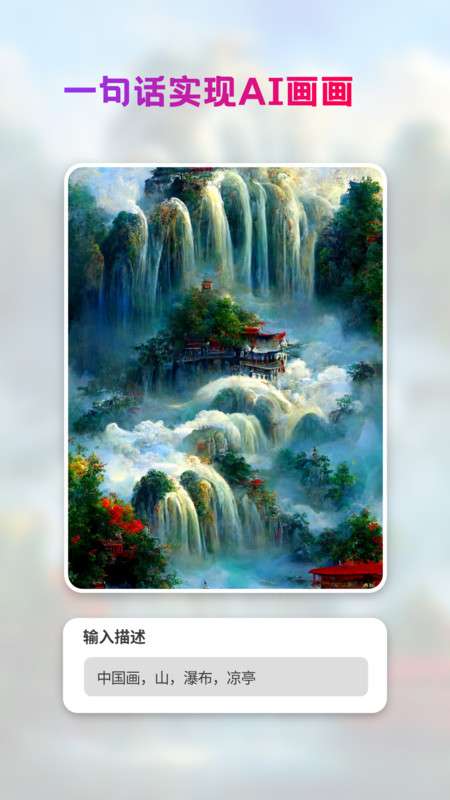 styleart(AI绘画)图2