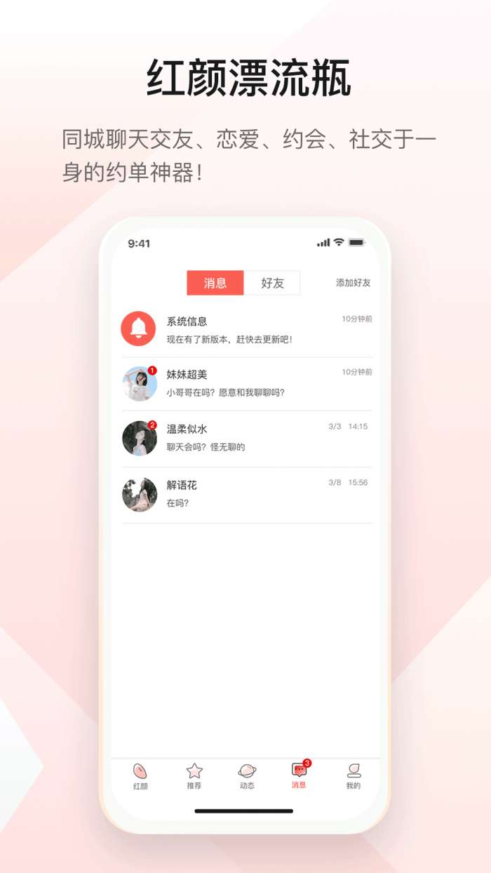 心遇见图3