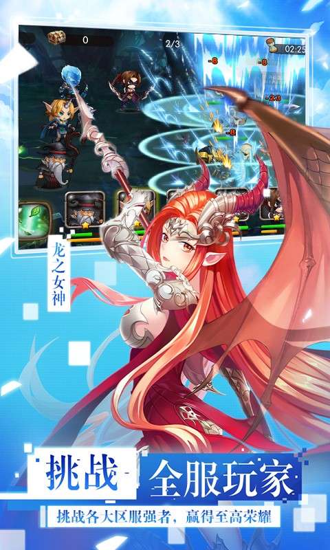 女神联盟图4