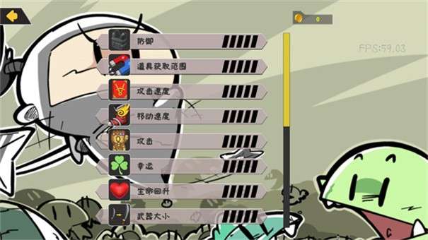 噼里啪啦图3