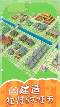 迷你建筑世界图4