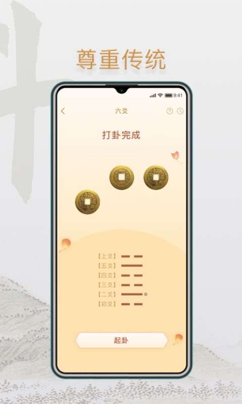 小南斗图2