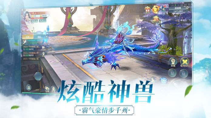 剑来焚天录图3