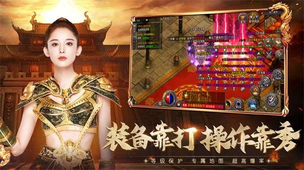 原始传奇最新版图2