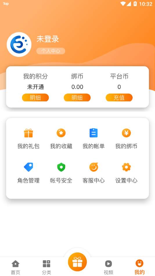 饺子手游图4