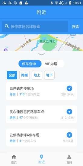 希柒图1