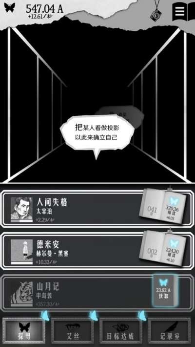 另我空间图2