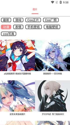 舞图邦图2