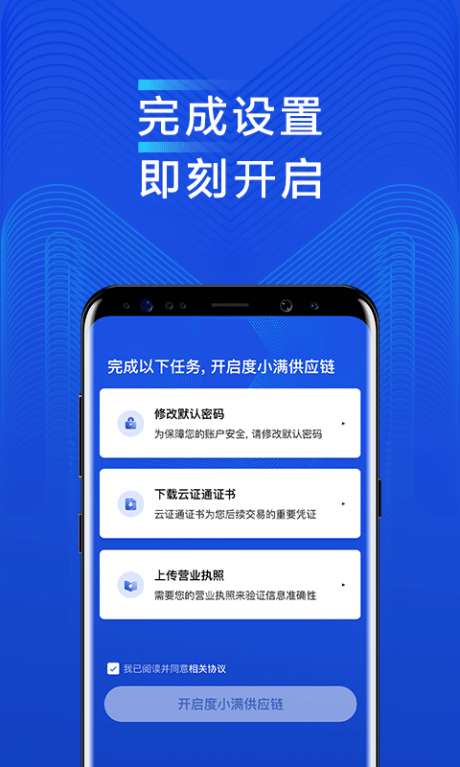 满链融图3