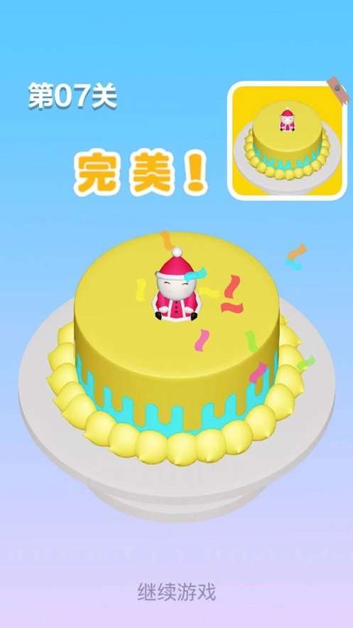 蛋糕厂大亨图3