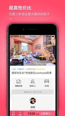 小猪民宿图2