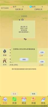 轮回打BOSS图5