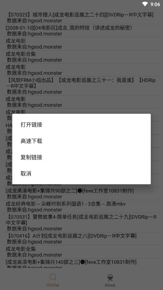 比特舟Pro图5