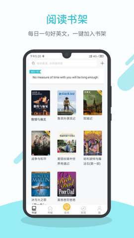 英语读书官网图1