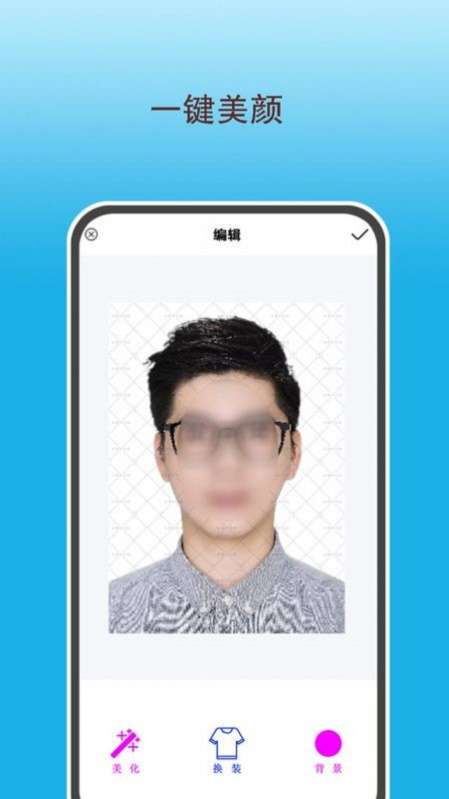全能美甜相机图3