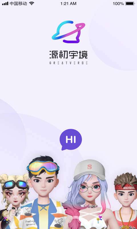 源初宇境图1