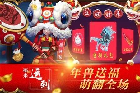 混元劫手机版图2