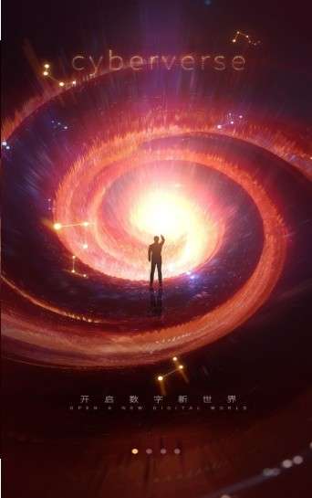 华为河图最新版图4