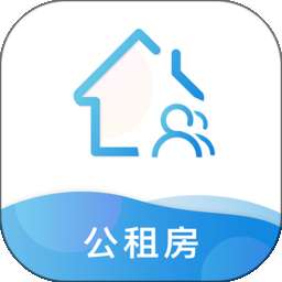 公租房安