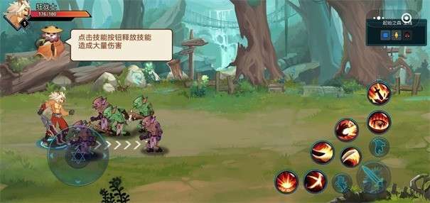 动物大联盟正版图2