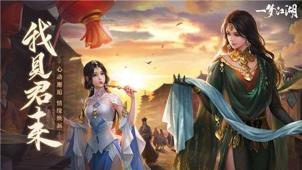 一梦江湖vivo版图3