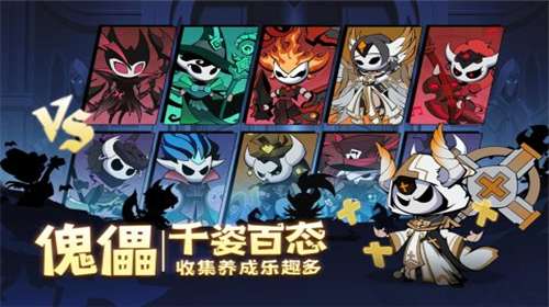 假面召唤官网图2