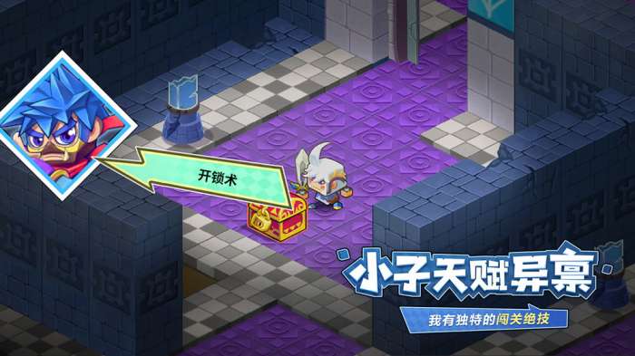 诺加尔德图4
