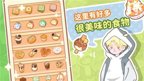 了不起小镇手游官方版图5