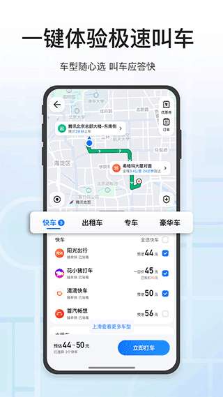 SOSO街景地图图3