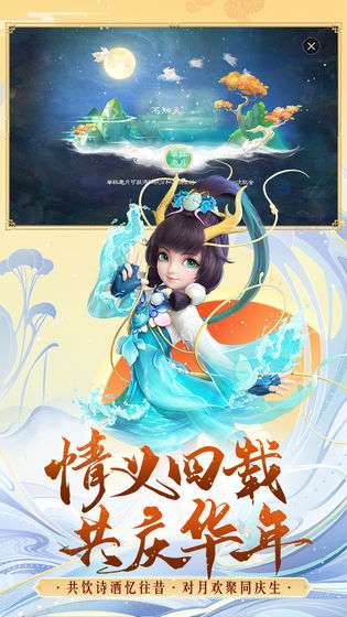 大话西游图1