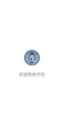警察学院图4
