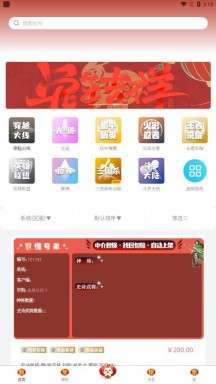 懂号弟图2