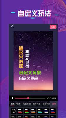 字拍图2
