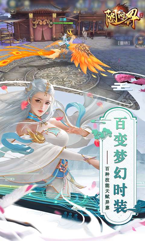 阴阳界BT版图3