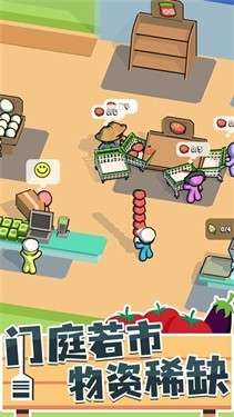 幸运餐厅红包版图2