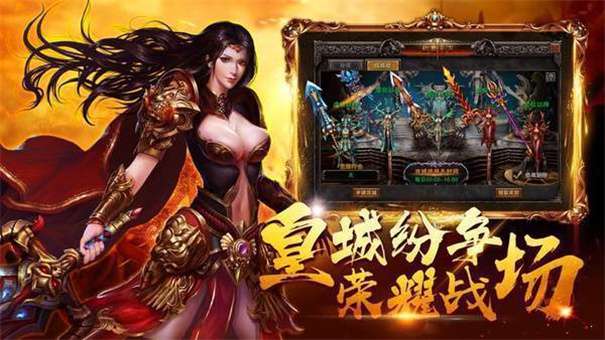 金庸版本沉默传奇图2