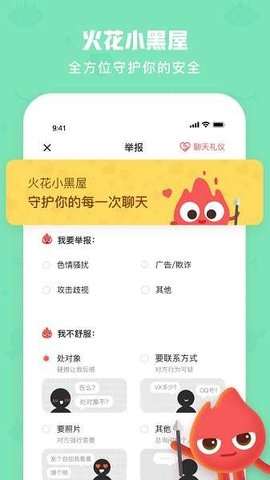 EMO空间图2