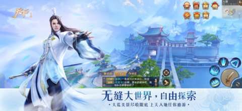 天下3图3