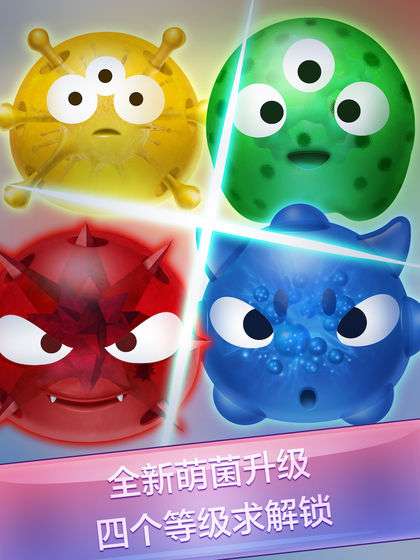 红蓝大作战2图2