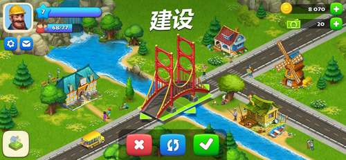 梦想小镇图1