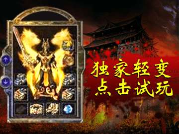逐日战神图3