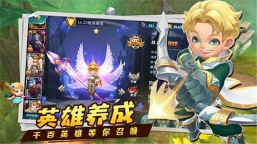 塔防荣耀战图1